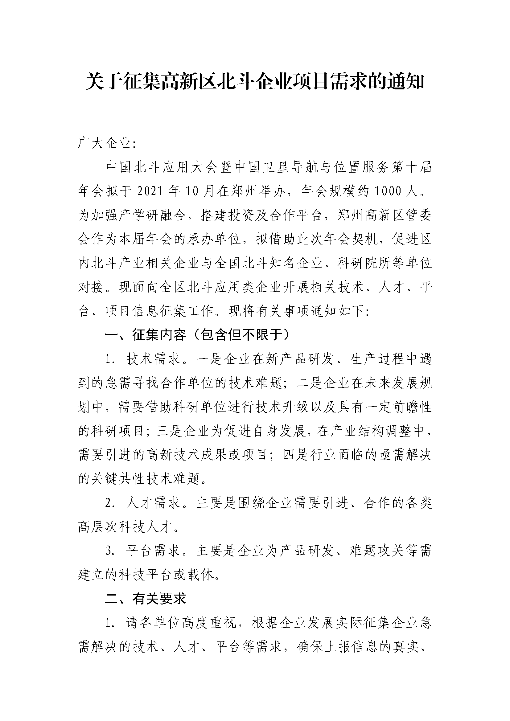 02_页面_1.png