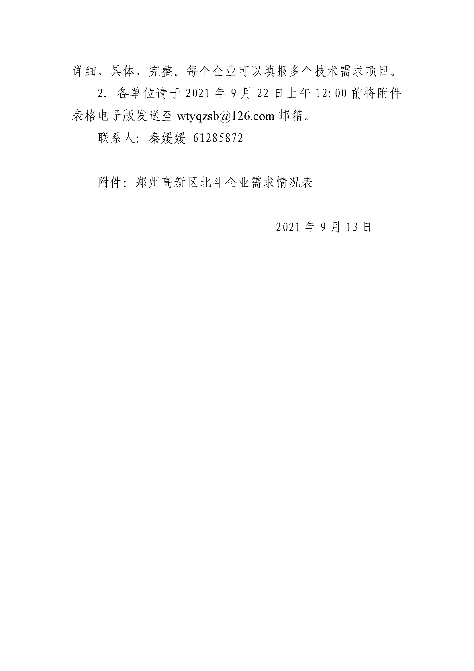 02_页面_2.png